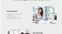 Продаю сайт бухгалтерской фирмы